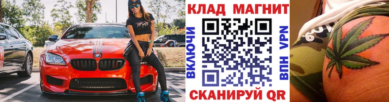 Продажа наркотиков Вичуга A PVP Мефедрон Галлюциногенные грибы Амфетамин Канабис Гашиш Cocaine