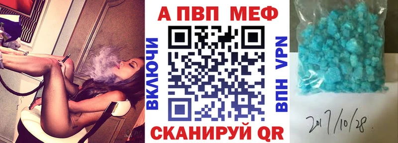A-PVP VHQ  дарк нет формула  Вичуга  OMG ССЫЛКА 