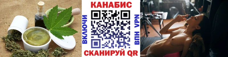 MEGA ТОР  Вичуга  Cannafood конопля 