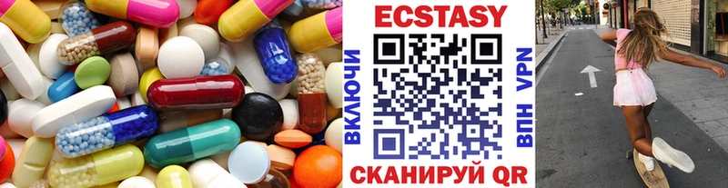 Экстази бентли  дарнет шоп  гидра сайт  Вичуга 