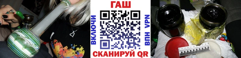 ГАШИШ гашик наркошоп blacksprut онион Вичуга