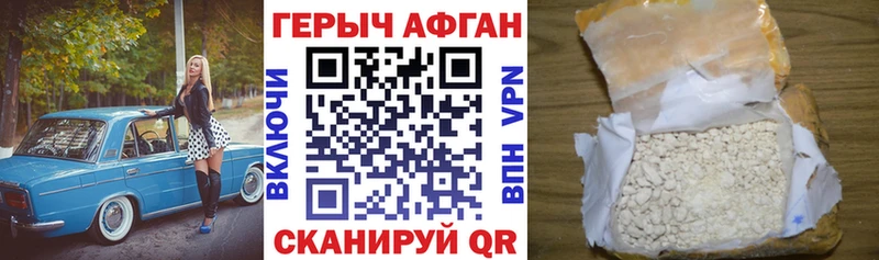сколько стоит  Вичуга  ГЕРОИН герыч 