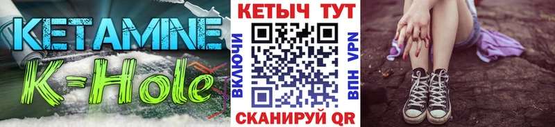 Кетамин VHQ  цена   Вичуга 