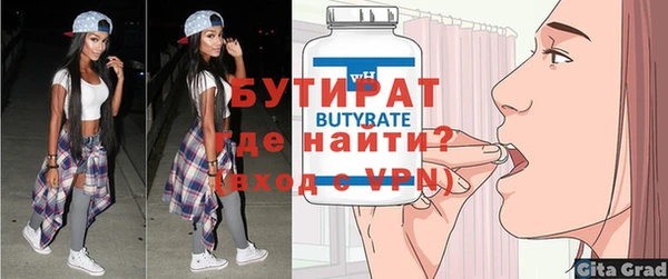 гидра Абдулино