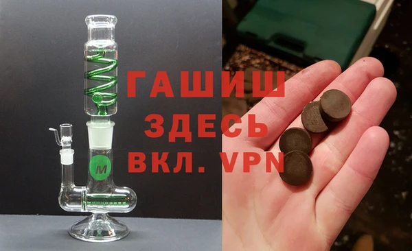 спайс Алзамай