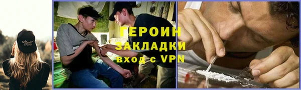 ГАЛЛЮЦИНОГЕННЫЕ ГРИБЫ Алексеевка