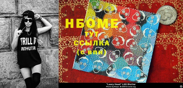 стаф Абинск