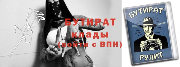 ГАЛЛЮЦИНОГЕННЫЕ ГРИБЫ Алексеевка