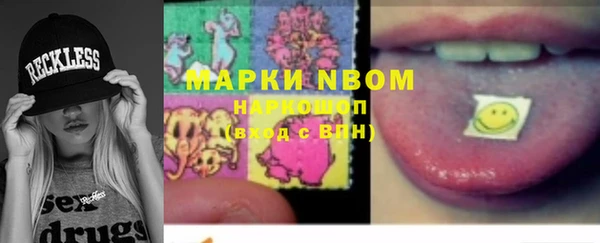 ГАЛЛЮЦИНОГЕННЫЕ ГРИБЫ Алексеевка