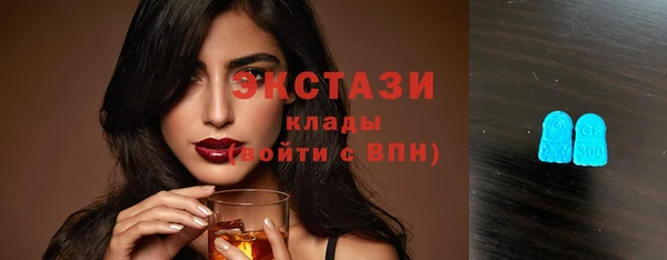 ГАЛЛЮЦИНОГЕННЫЕ ГРИБЫ Алексеевка
