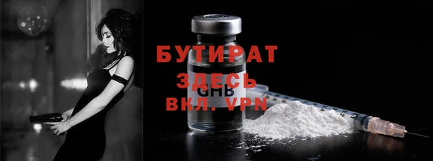 ГАЛЛЮЦИНОГЕННЫЕ ГРИБЫ Алексеевка