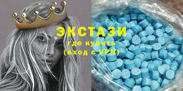 ГАЛЛЮЦИНОГЕННЫЕ ГРИБЫ Алексеевка