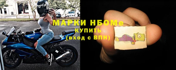 метамфетамин Аркадак