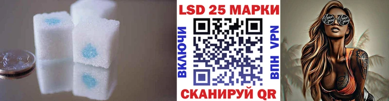 LSD-25 экстази кислота Вичуга
