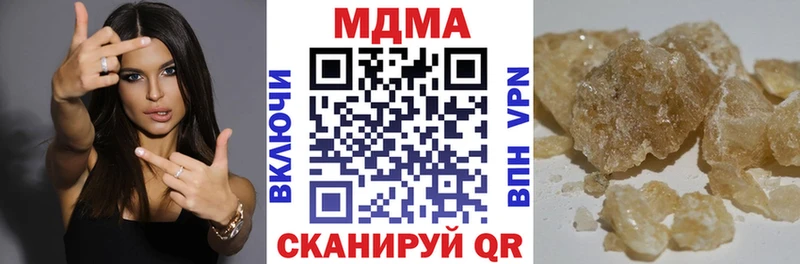 MDMA молли  Вичуга 