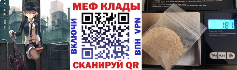 цена наркотик  Вичуга  Мефедрон mephedrone 