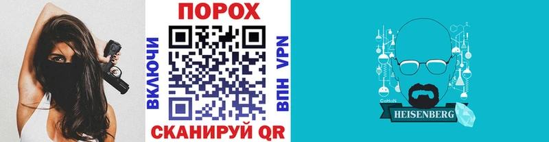 Первитин пудра  Вичуга 