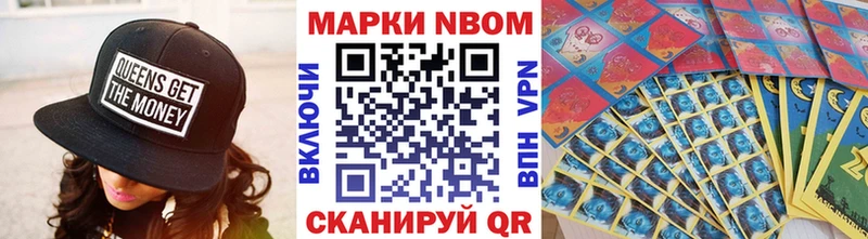 купить  сайты  Вичуга  Марки NBOMe 1,5мг 