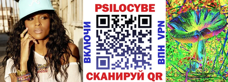 магазин  наркотиков  Вичуга  Псилоцибиновые грибы ЛСД 